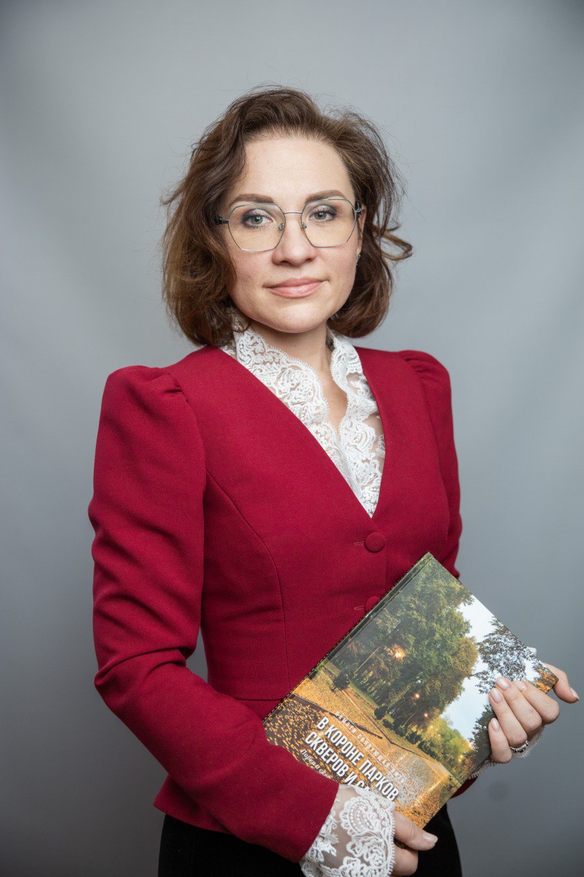 Плиско Елена Юрьевна.
