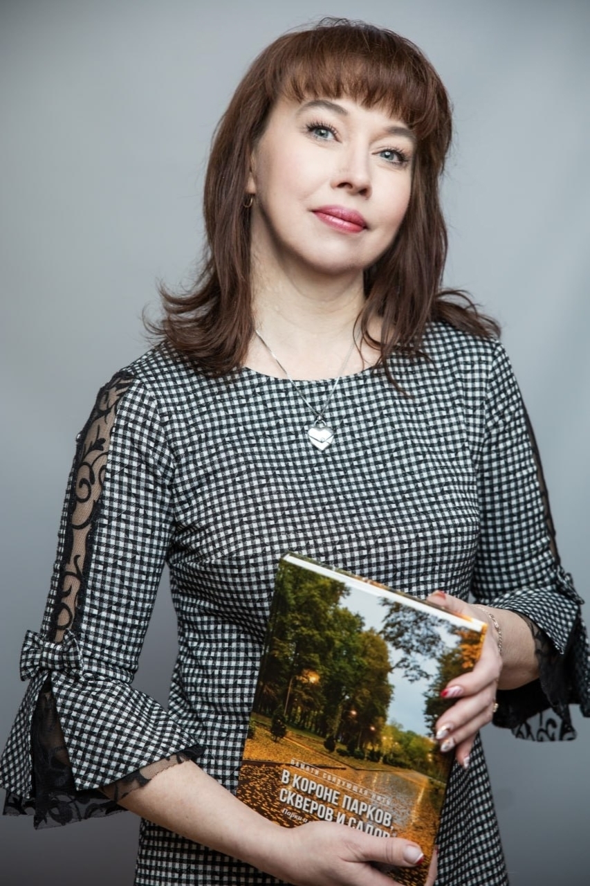 Кузнецова Инна Михайловна.