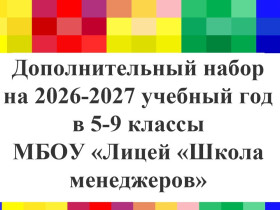 ВНИМАНИЕ!!!.